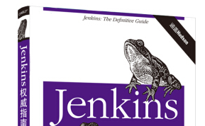 《jenkins权威指南pdf2018》网盘资源下载地址分享!