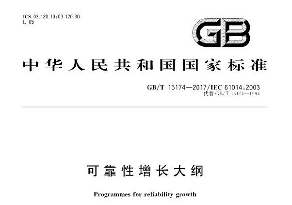 《GB∕T》网盘资源下载地址分享!