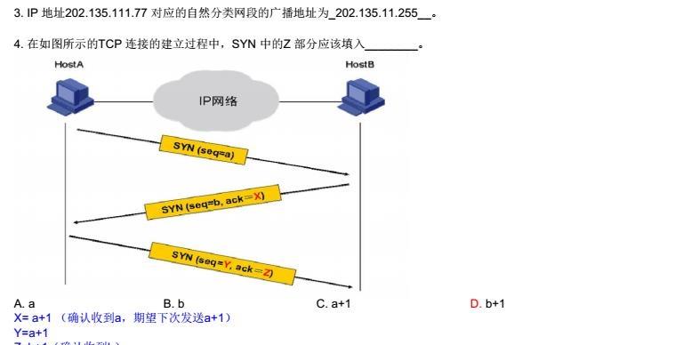 《2018年最新h3cne题库》网盘资源下载地址分享!