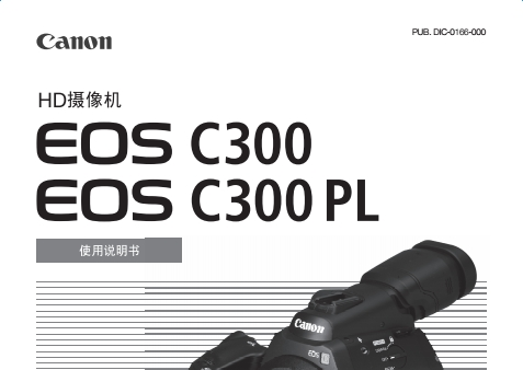 《佳能eos》网盘资源下载地址分享!