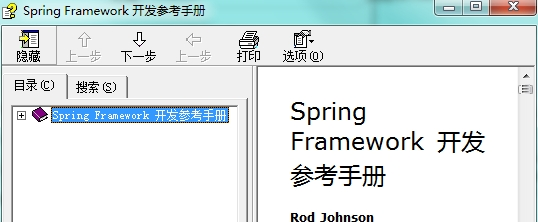 《spring4.0中文手册chm》网盘资源下载地址分享!