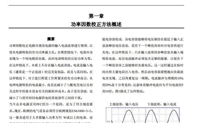 《pfc5.0用户手册中文版》网盘资源下载地址分享!