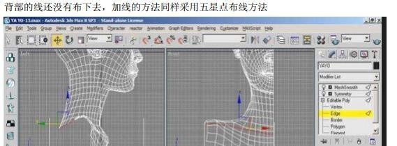 《3dmax游戏角色建模pdf》网盘资源下载地址分享!