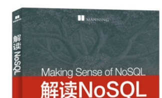 《解读nosql》网盘资源下载地址分享!