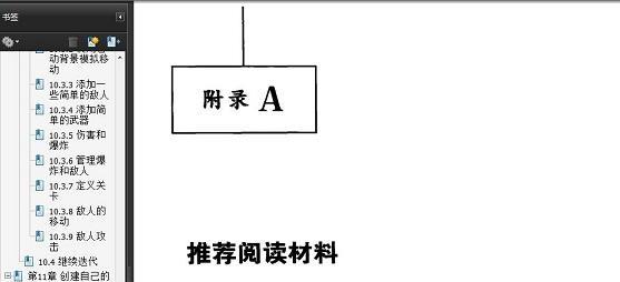 《精通C#游戏编程》网盘资源下载地址分享!