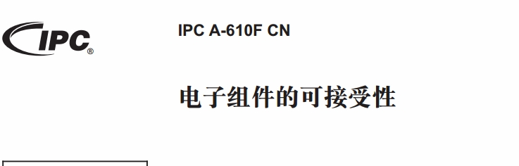 《ipc a 640f》网盘资源下载地址分享!