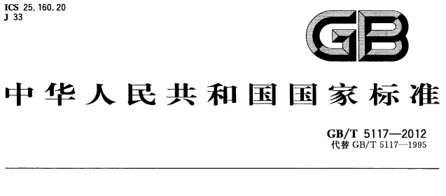 《gbt51172012规范》网盘资源下载地址分享!