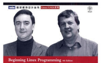 《linux程序设计第4版pdf》网盘资源下载地址分享!