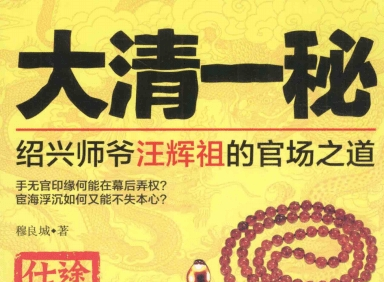 《热的简史pdf》网盘资源下载地址分享!