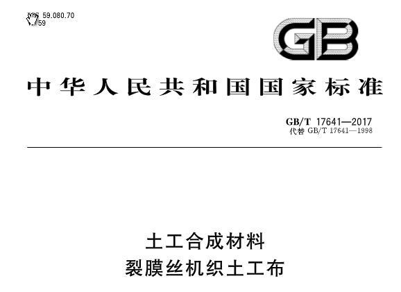 《GB/T》网盘资源下载地址分享!