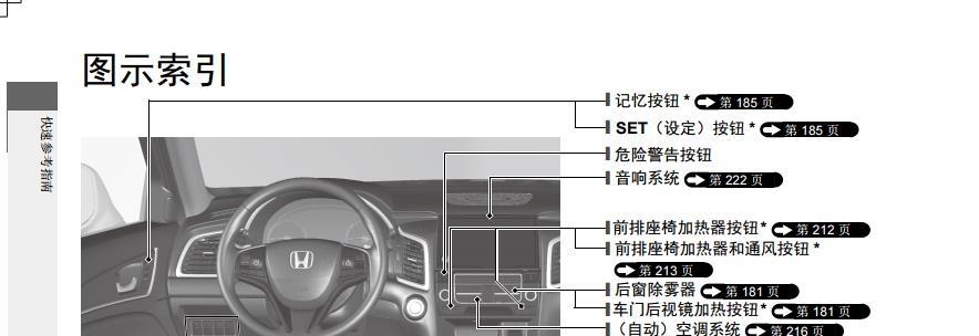 《冠道电子版使用说明书》网盘资源下载地址分享!