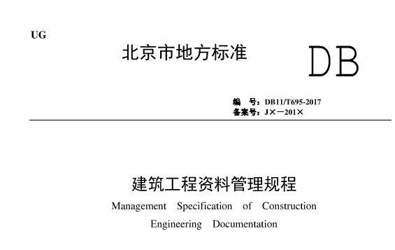 《DB11》网盘资源下载地址分享!