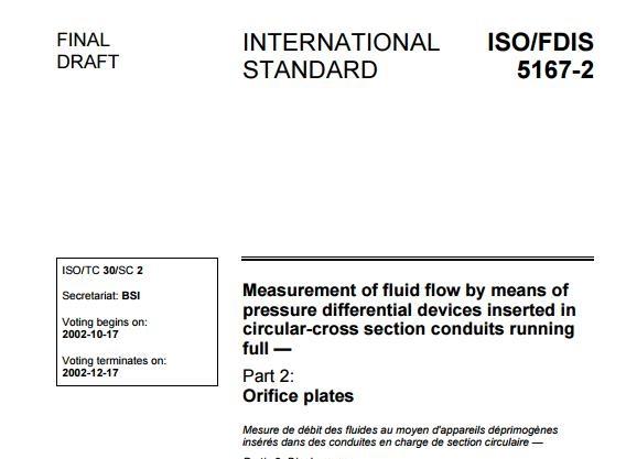 《iso5167标准免费》网盘资源下载地址分享!