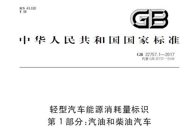 《GB 22757.2-2017国家标准》网盘资源下载地址分享!