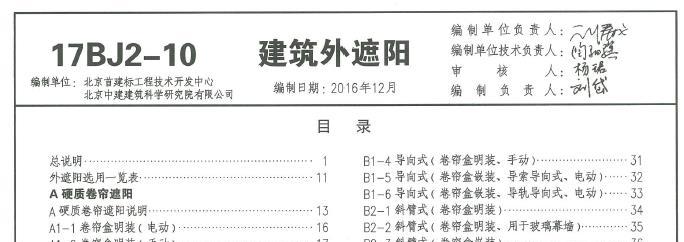 《17bj2-10》网盘资源下载地址分享!