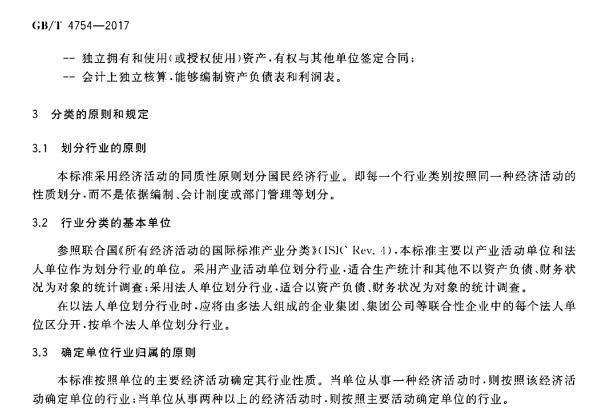 《标准gb》网盘资源下载地址分享!