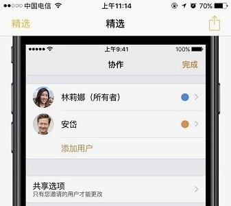 《iphone7plus使用手册中文版》网盘资源下载地址分享!