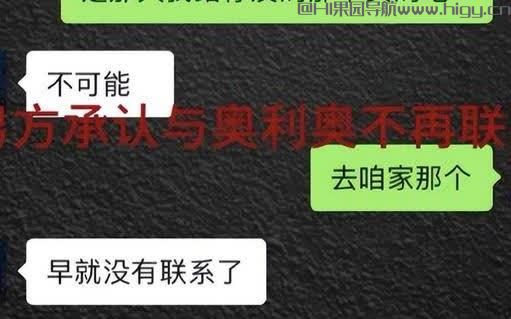 秦霄贤事件发酵，人民网怒斥：粉圈胆大妄为至此？