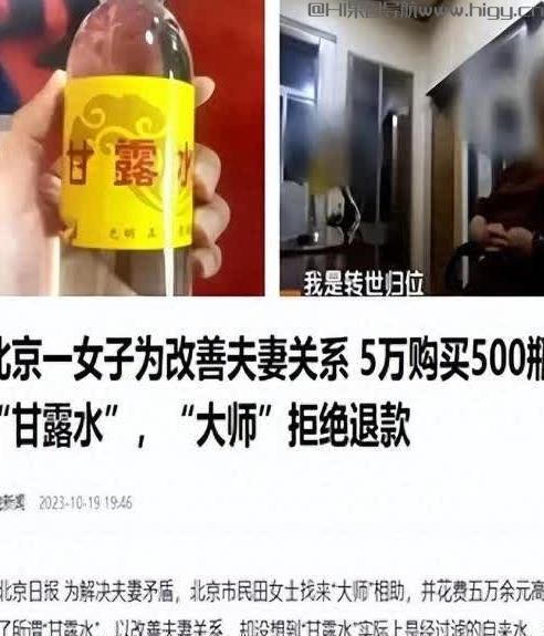 盘点2023年几个“笑话”新闻，堪比段子