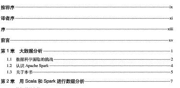 《spark高级数据分析》网盘资源下载地址分享!