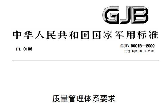 《gjb》网盘资源下载地址分享!